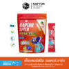 RaptorSpeed เครื่องดื่มวิตามิน อิเล็กโทรไลต์ ดีไฮเดรชั่น สำหรับนักกีฬา