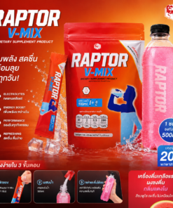 Raptor V-MIX เครื่องดื่มวิตามินและอิเล็กโทรไลต์