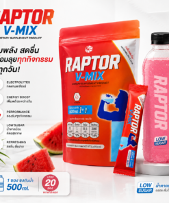Raptor V-MIX เครื่องดื่มวิตามินและอิเล็กโทรไลต์
