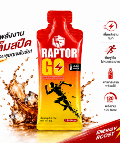 RAPTOR GO Energy Gel กลิ่นโคล่า 50 กรัม