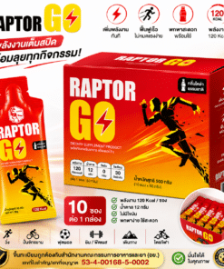 RAPTOR GO Energy Gel กลิ่นโคล่า กล่อง 10 ซอง