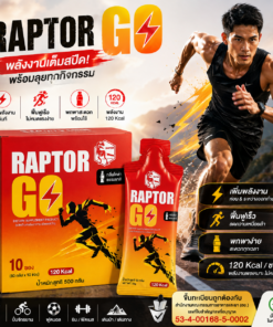 RAPTOR GO Energy Gel กลิ่นโคล่า กล่อง 10 ซอง