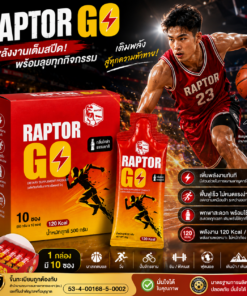 ภาพประกอบสินค้า RAPTOR