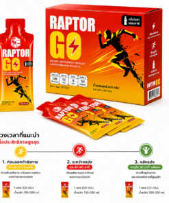 RAPTOR GO Energy Gel กลิ่นโคล่า กล่อง 10 ซอง