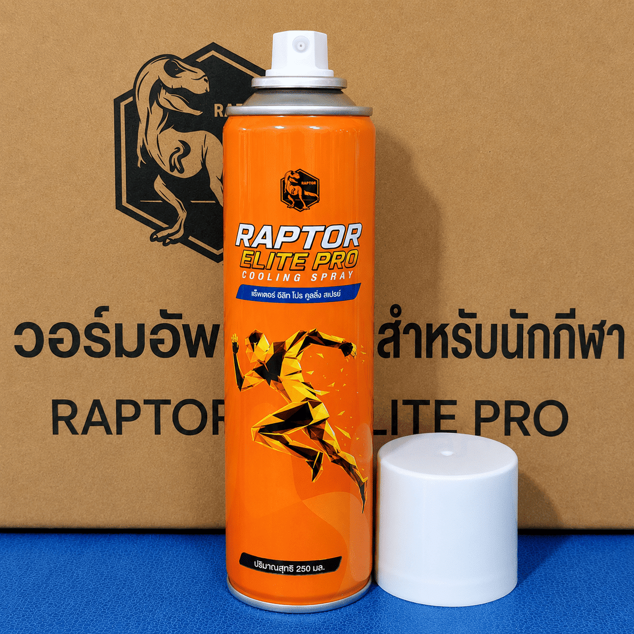 RAPTOR ELITE PRO สเปรย์สำหรับนักกีฬา 250 มล.