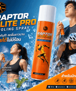 RAPTOR ELITE PRO สเปรย์สำหรับนักกีฬา 250 มล.