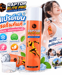 RAPTOR ELITE PRO สเปรย์สำหรับนักกีฬา 250 มล.